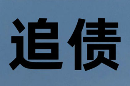 欠款未还起诉指南：本地或异地法院选择策略